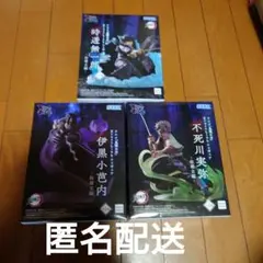 鬼滅の刃 クロスリンク　フィギュア3体セット