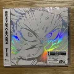 未開封　シリアル入り　BUMP OF CHICKEN 「I」