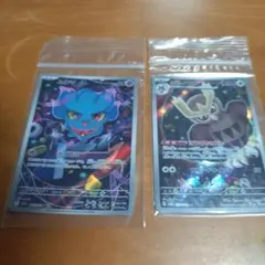 ポケモンカード ムウマ ヨルノズク AR 2枚セット