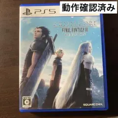 ps5 ファイナルファンタジー7 クライシスコア