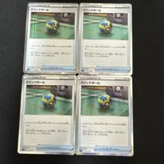 ポケモンカード クイックボール ミラー 8枚 - メルカリ