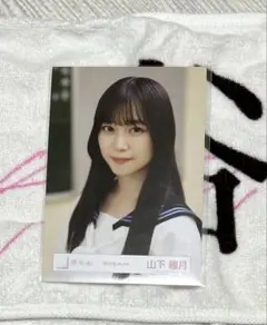 2025年最新】山下瞳月 夏の近道の人気アイテム - メルカリ