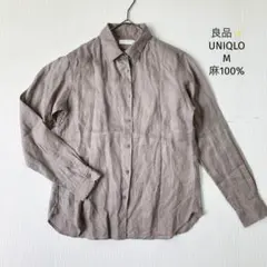 ユニクロ UNIQLO 麻100%シャツ【M】ダークブラウン リネン 長袖 良品