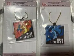 一番くじ ポケモン G賞 リザードンセット