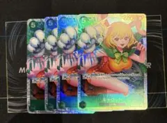 ワンピースカード　キャロット　SR OP08-023 4枚