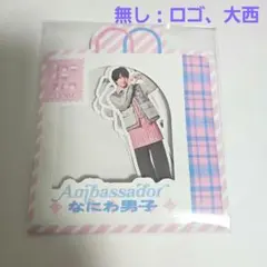 なにわ男子 ファミクラストアアンバサダーフレークシール(渋谷ver.)