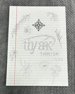 2025年最新】イルン 展示会の人気アイテム - メルカリ