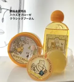 2026年最新】ハウスオブローゼ プーさんの人気アイテム - メルカリ