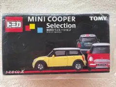 【未使用】トミカ ミニクーパーセレクション TOMY タカラトミー ミニカー Amazon | 絶版 トミカくじX ミニクーパー セレクション 金白 (1台