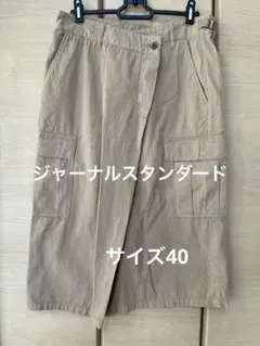 journal standard タイトスカート