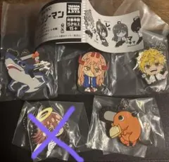 でふぉラバ！チェンソーマン　4個セット