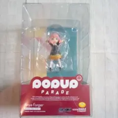 アーニャ アニメ