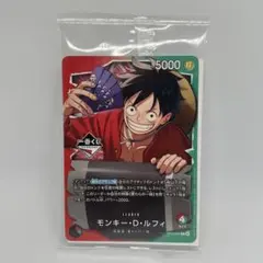 ワンピースカード モンキー・D・ルフィ OP13-001 一番くじ