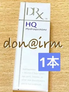 ★新品未使用★DRX HQブライトニング★12ml×4本➕3ml×4本 DRX ディーアールエックス HQブライトニング ※要カウンセリング