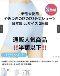 となりのトロロ様 リクエスト 2点 まとめ商品