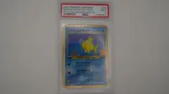 PSA9 ひかるコイキング プロモカードパック 25th ANNIVERSARY