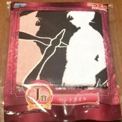 名探偵コナン セガラッキーくじ ハンドタオル 新一 蘭