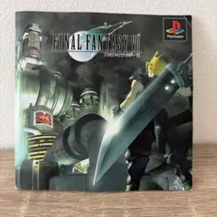 説明書FINAL FANTASY VII 日本語版