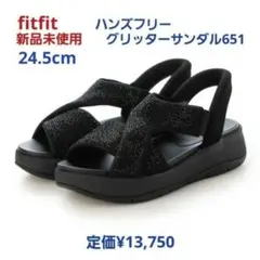 fitfit 新品24.5◆ハンズフリーグリッターサンダル651(BK )のサムネイル
