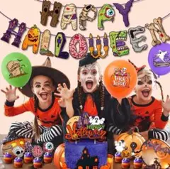 ハロウィングッズ ハロウィン