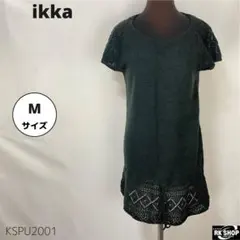ikka イッカ モヘヤ混 トップス ニット 半袖 チュニック レース 深緑のサムネイル