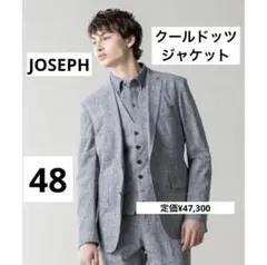 JOSEPH クールドッツ　ストレッチ　ジャケットのサムネイル
