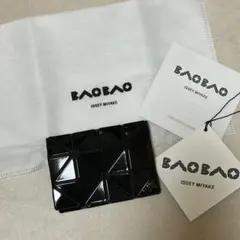2026年最新】baobao カードケースの人気アイテム - メルカリ