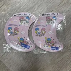 新品未開封 キキララ 一番くじ メラミンプレート　2点セット