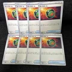 Item thumbnail for item 1ddc053e-ac2c-433a-9f2b-a9e9940a4942