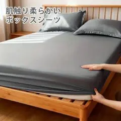 ベッドシーツ ボールなし 無地 マットレス/ベッドフレーム用 120×200cm
