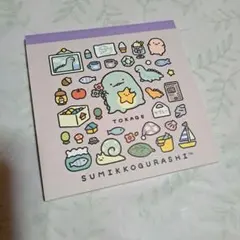 【新品未使用】すみっコぐらし シークレットメモ とかげ