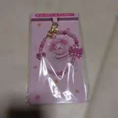 Item thumbnail for item 3883909d-cdb5-4172-8605-cedf210d1baf