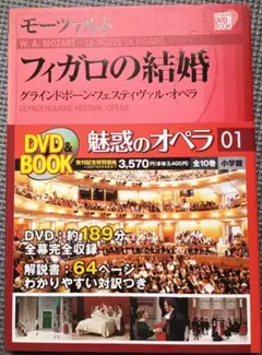 2026年最新】魅惑のオペラ 小学館の人気アイテム - メルカリ