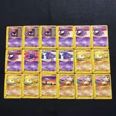 現物 ゴース ゴーストポケモンカード e 未使用 美品 5弾 ヤ 現物 ゴース ゴーストポケモンカード e 未使用 美品 5弾 ヤ - メルカリ