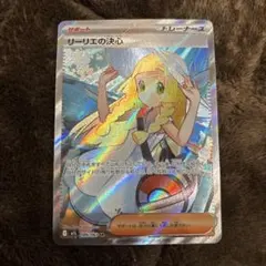 2025年最新】リーリエの決心srの人気アイテム - メルカリ