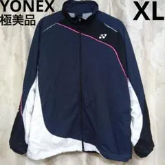 極美品　YONEX 裏地付ウィンドウォーマーシャツスポーツ Oウィンドアップ