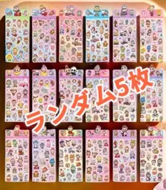 ラブブ　labubuシール　ランダム5シートセット