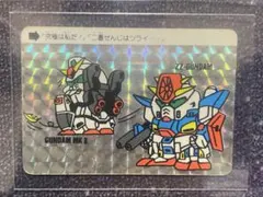 元祖SDガンダムワールド 24 にせガンダム (ザク偽装型)　カードダス 元祖SDガンダムワールド 24 にせガンダム (ザク偽装型) カードダス