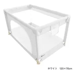 クリーム ベビーベッド 120×70cm 吸盤付き - メルカリ
