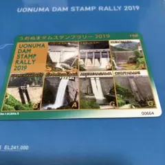 Item thumbnail for item a4462f7c-f149-4219-9fb9-f06b1a663eb5