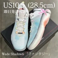 2025年最新】wade shadowの人気アイテム - メルカリ