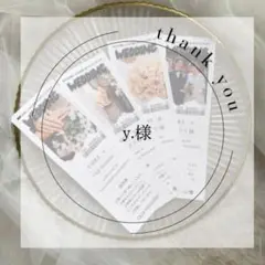 y.様 ウェディングペーパーアイテム