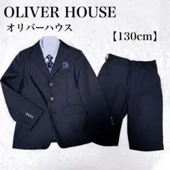OLIVER HOUSE オリバーハウス キッズ スーツ ブラック 130cm
