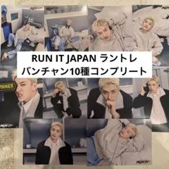 Stray Kids バンチャン RUN IT JAPAN ラントレ コンプ ②