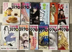 2026年最新】昭和50年男 セットの人気アイテム - メルカリ