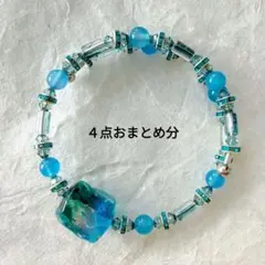 sumo様 リクエスト 4点 まとめ商品