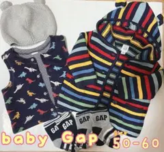 babyGAP ベビーギャップ 恐竜 くま耳 まとめ売り 5点セット 50 60