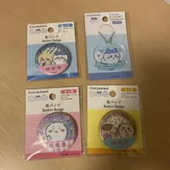 ちいかわ 4点セット