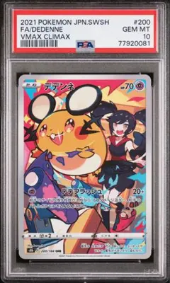 ゆあ@即購入OK様 リクエスト 3点 まとめ商品