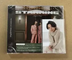 King & Prince STARRING 通常盤